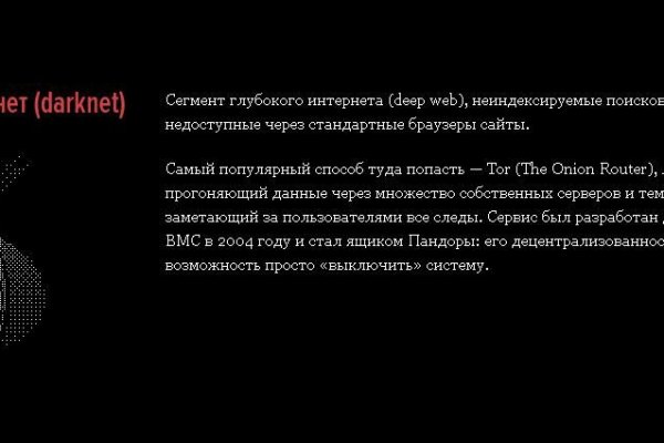 Маркет кракен маркетплейс
