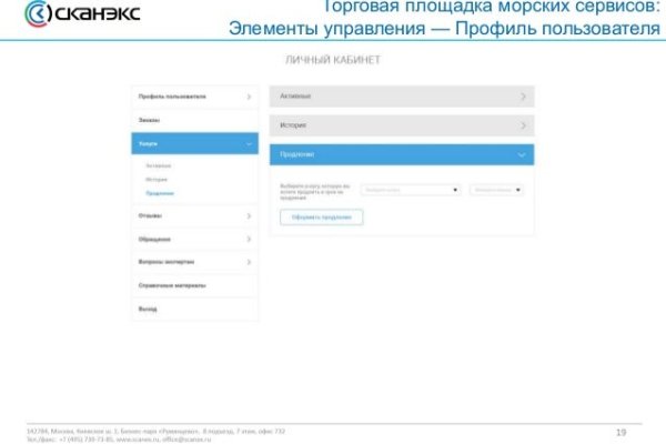 Кракен сайт kr2web