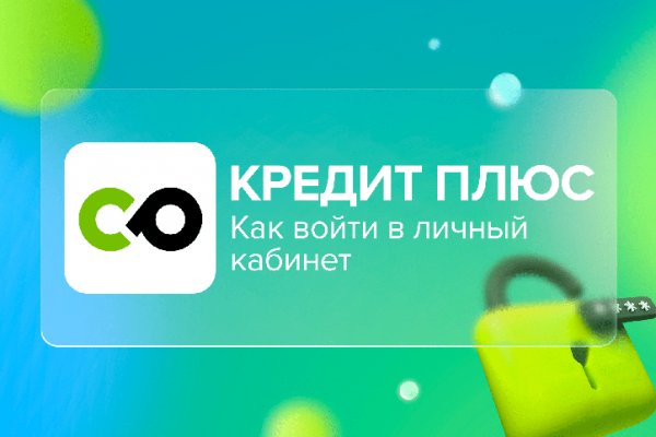 Что такое кракен площадка