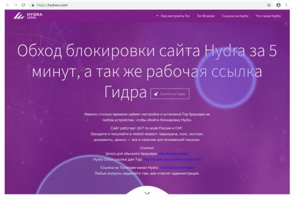 Кракен kr2connect co