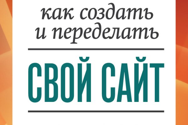 Через какой браузер заходить на кракен