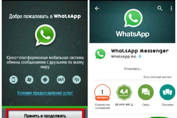 Как найти кракен в торе