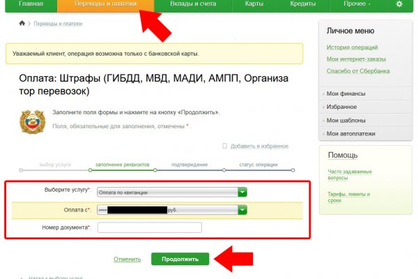 Кракен офф сайт