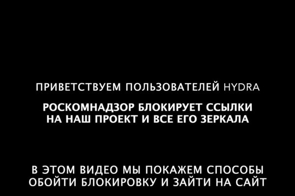Кракен нет
