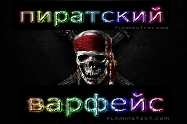 Войти даркнет