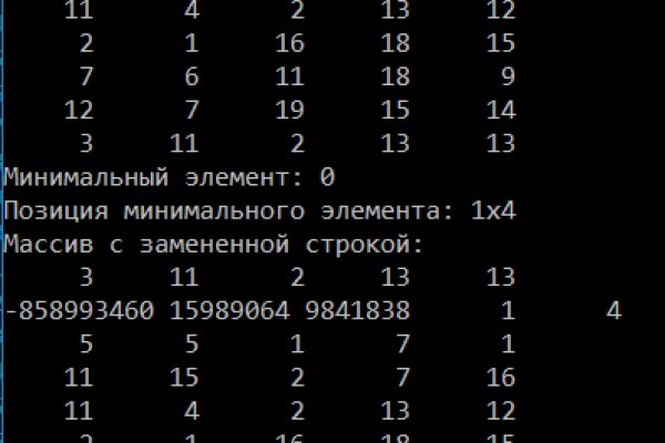 Кракен площадка ссылка