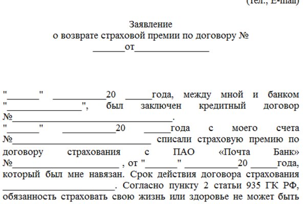 Кракен маркет что это