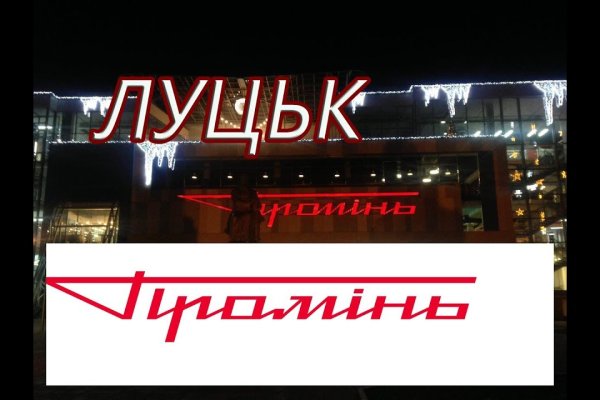 Проверенная ссылка кракен