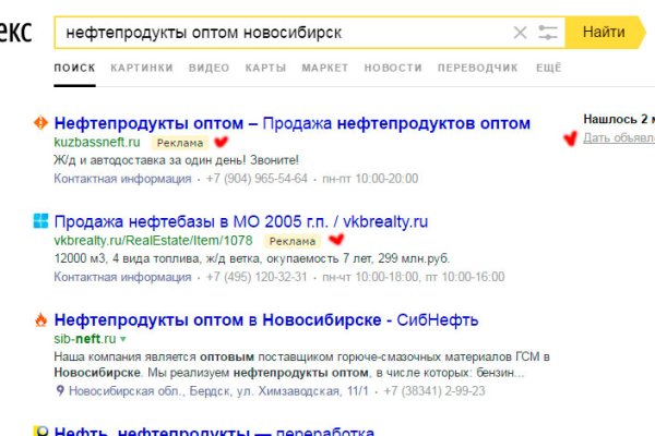 Кракен купить порошок