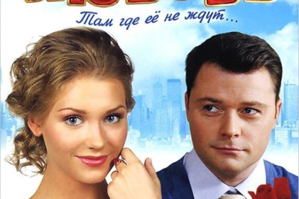 Кракен как зарегистрироваться