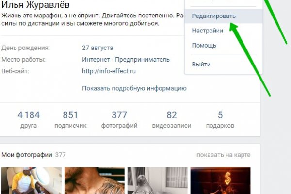 Кракен онион рабочая ссылка