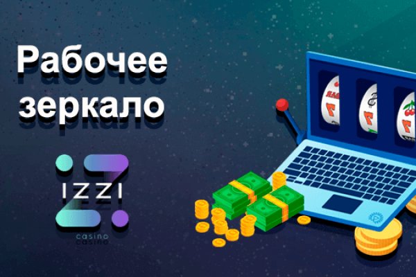 Кракен сайт даркнет
