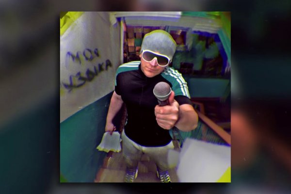 Кракен что там продают