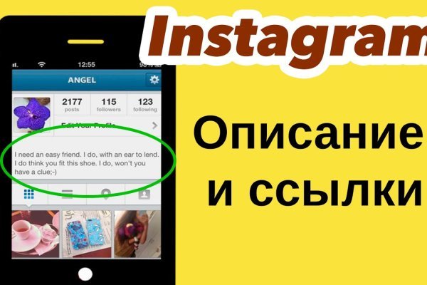 Кракен без впн