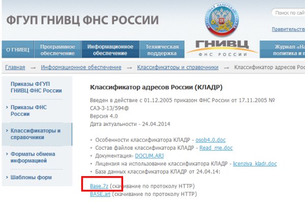 Kraken пользователь не найден при входе