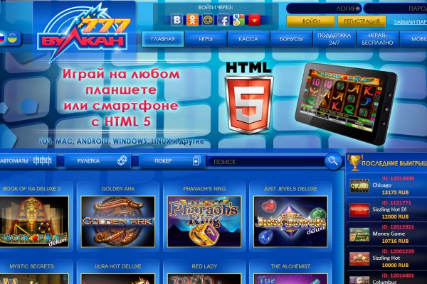 Рабочий кракен