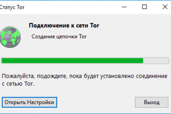 Кракен без тор