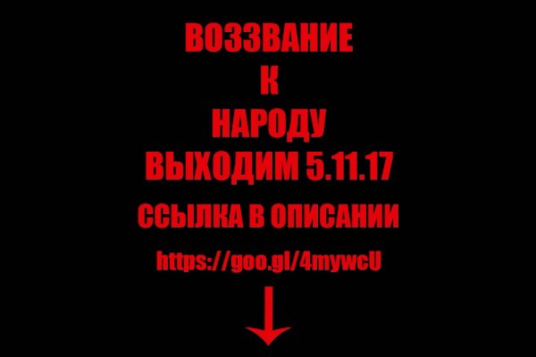 Рабочая ссылка кракен в тор