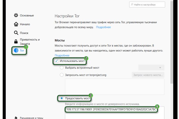 Kraken актуальные зеркала krakentor site