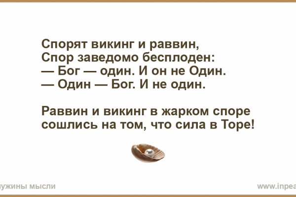 Ссылка на кракен оригинал