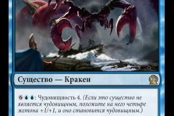 Как зайти на кракен в торе