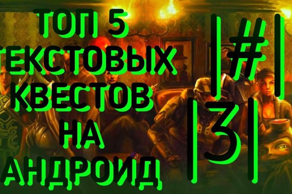 Кракен вход зеркало