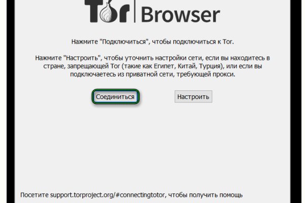 Что такое кракен сайт