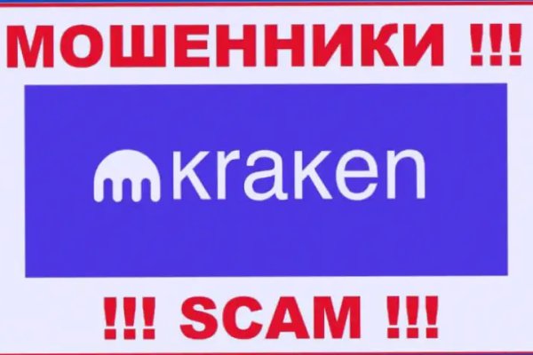 Ссылки мега кракен