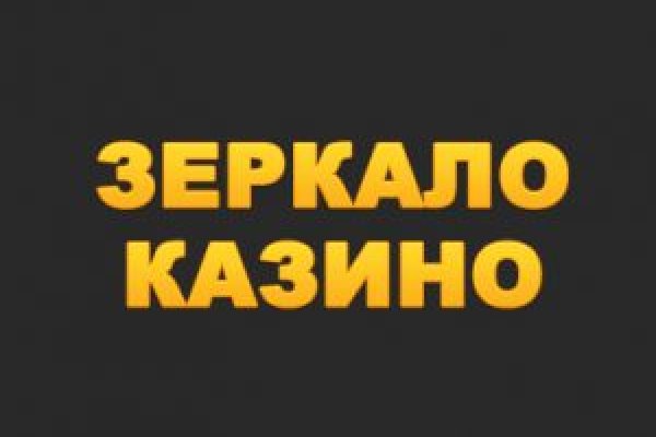 Кракен дарк ссылка