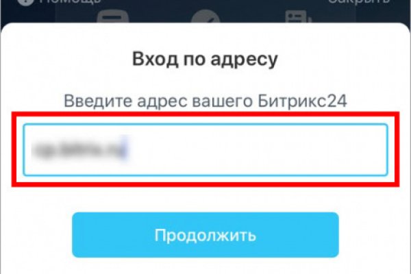 Что за приложение кракен