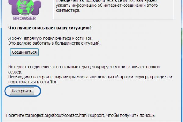 Адрес кракена
