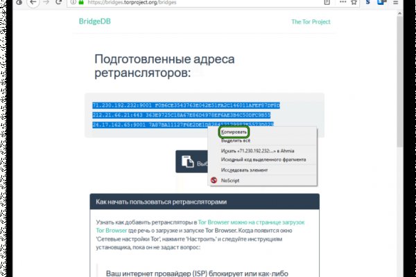 Kraken актуальный сайт