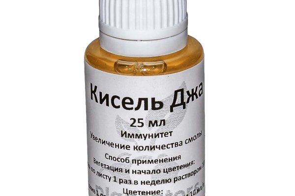 Сайт вместо гидры