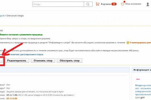 Kraken cc ссылка