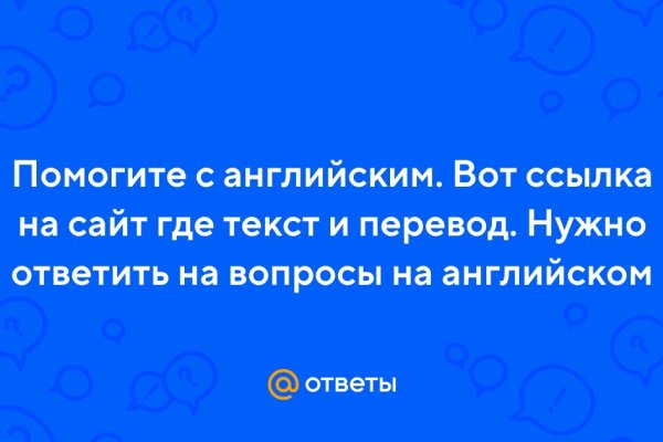 Кракен официальный сайт
