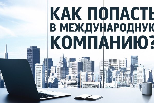 Кракен как зайти ссылка
