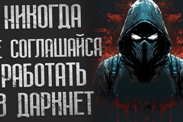 Kraken рабочее зеркало