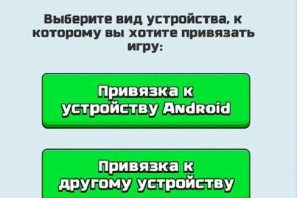 Кракен официальный сайт