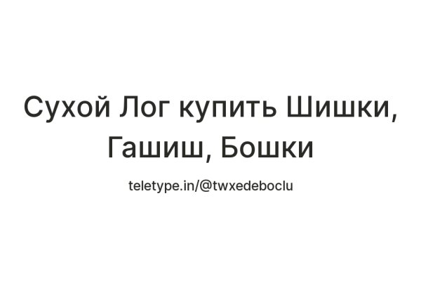 Кракен картель