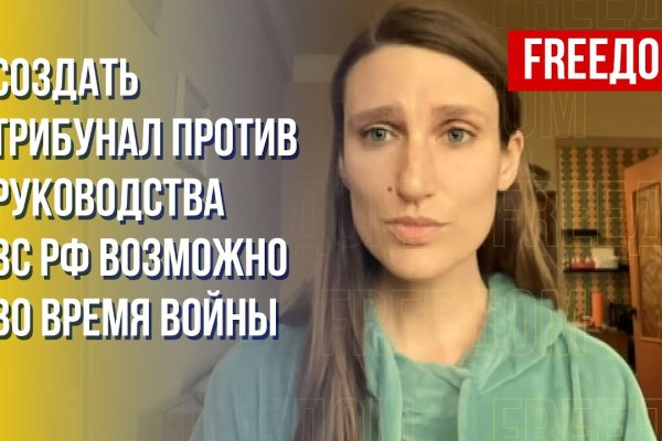 Kraken ссылка актуальная москва