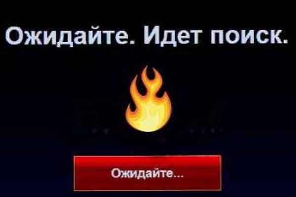 Заказать даркнет