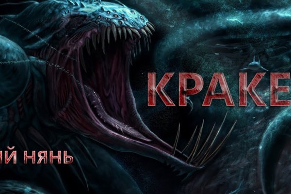 Как войти на сайт кракен
