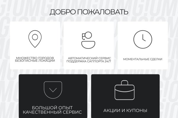 Кракен точка