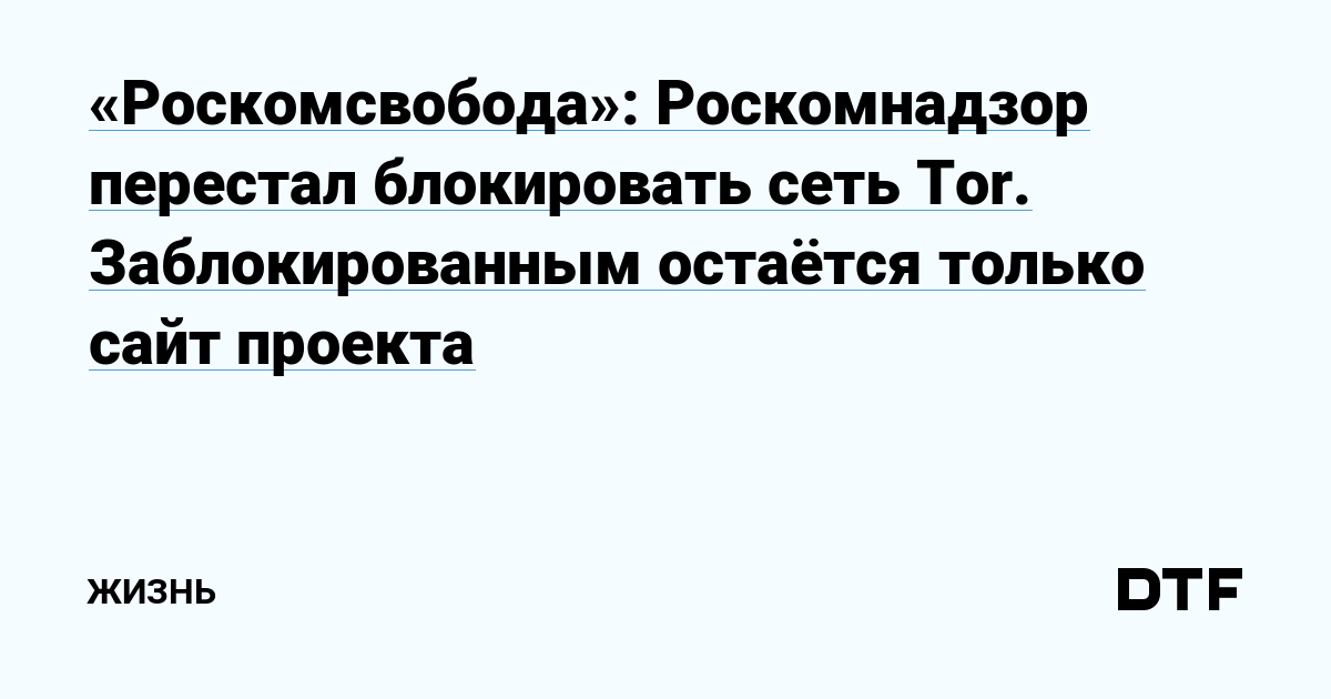 Kraken зеркало стор