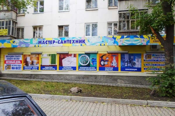 Kraken что это за магазин