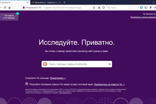 Ссылки на даркнет сайты