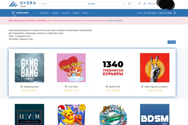 Ссылки тор браузер